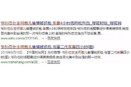 溧阳讨债公司成功追回拖欠八年欠款50万成功案例